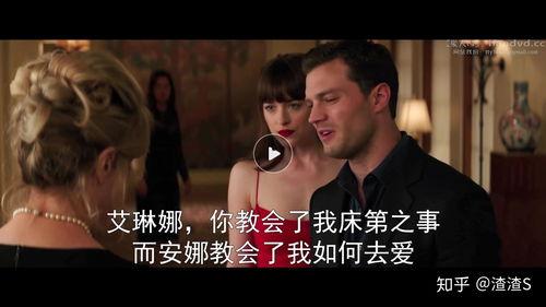 五十度灰在线观看完整版,激情与禁忌的极致诱惑  第1张