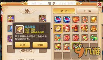 最新爆料梦幻西游手游,神秘新内容即将揭晓，玩家期待值飙升！  第1张