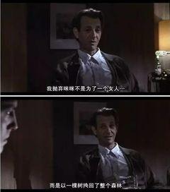 电影苦月亮在线观看,一场跨越时空的禁忌之恋 第3张 电影苦月亮在线观看,一场跨越时空的禁忌之恋 第3张