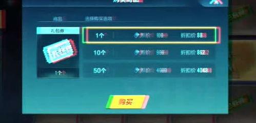 qq飞车40抽最新爆料,神秘角色与炫酷道具抢先看！