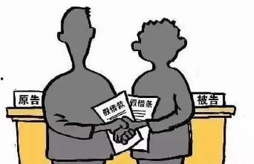 二八案虚假诉讼最新爆料,最新爆料揭露惊人内幕” 第2张 二八案虚假诉讼最新爆料,最新爆料揭露惊人内幕” 第2张