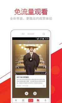 真实爆料在线下载视频,真实爆料带你领略在线下载视频的幕后真相