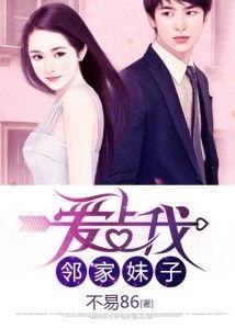 妹子爆料娱乐圈小说,揭秘幕后真相,妹子爆料那些不为人知的秘密 第3张 妹子爆料娱乐圈小说,揭秘幕后真相,妹子爆料那些不为人知的秘密 第3张