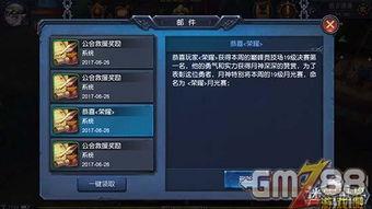 巅峰对决最新一轮爆料,神秘新角色横空出世,战局风云再起! 第2张 巅峰对决最新一轮爆料,神秘新角色横空出世,战局风云再起! 第2张