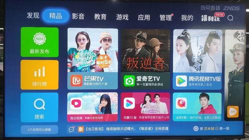 热闹爆料怎么安装视频 第3张 热闹爆料怎么安装视频 第3张