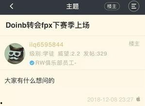 edgm青训塞最新爆料,揭秘战队未来之星的成长之路” 第2张 edgm青训塞最新爆料,揭秘战队未来之星的成长之路” 第2张